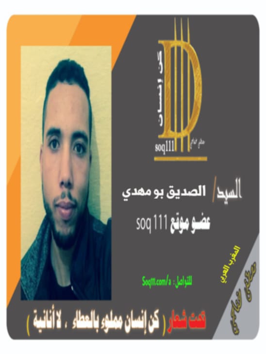 معرض الصور